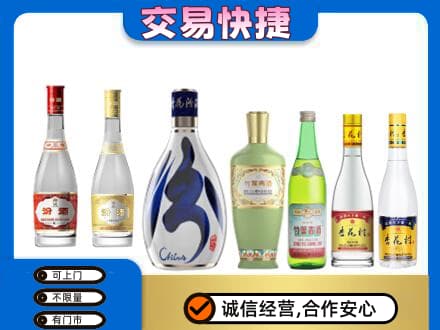 泰州回收汾酒