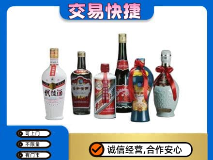 泰州回收武陵酒